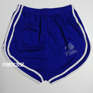 Frete grátis mais de 5 peças roupa íntima masculina da marca Panda calças esportivas de tênis soltas cara gordo roupa ín