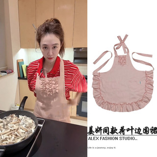 Jiang Yan Mesmo Estilo Avental Rosa Babados Cozinha Bonito Cintura Costas Cruz Laceado Macacão Respirável À Prova de Óle
