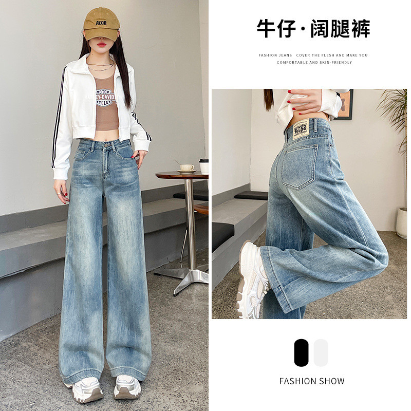 Cintura alta perna larga não-Legging Jeans feminino 2025 novo estilo estilo estilo americano tamanho grande gordura MM s