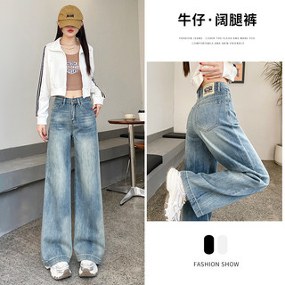 Cintura alta perna larga não-Legging Jeans feminino 2025 novo estilo estilo estilo americano tamanho grande gordura MM s