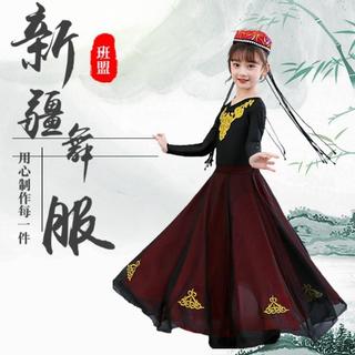 Crianças Xinjiang saia de dança Weiwuer étnica grande balanço saia prática saia minoria desempenho étnico traje 10.11