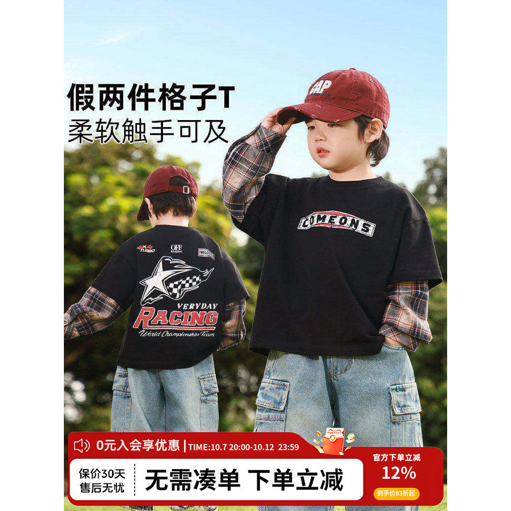Meninos de manga comprida camiseta falsa de duas peças camisa de fundo infantil primavera outono crianças algodão puro b