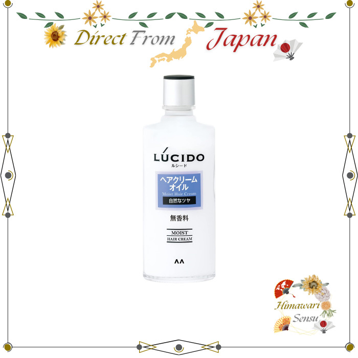 LUCIDO Hair Cream Oil / Styling Shine / Unscented【 Direct from Japan 】