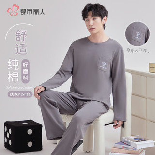 Pijamas masculinos macios para a pele 100% algodão pijamas masculinos outono inverno terno de manga comprida masculino s