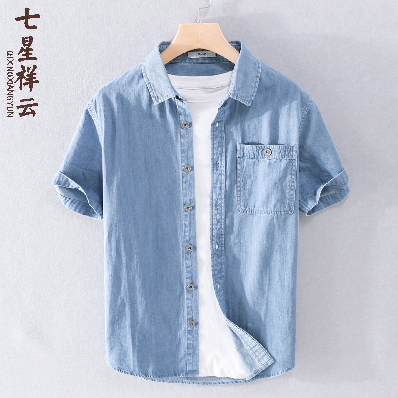 Verão Casual masculino Denim camisa de manga curta bonito simples All-Match moda na moda masculina solta meia manga