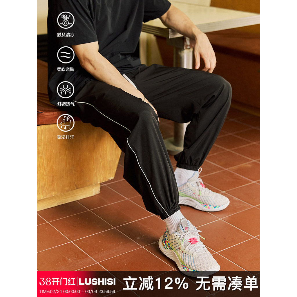 LUSHISI {secagem rápida respirável} tornozelo comprimento treinamento reto fino leve Casual Leggings calças esportivas v