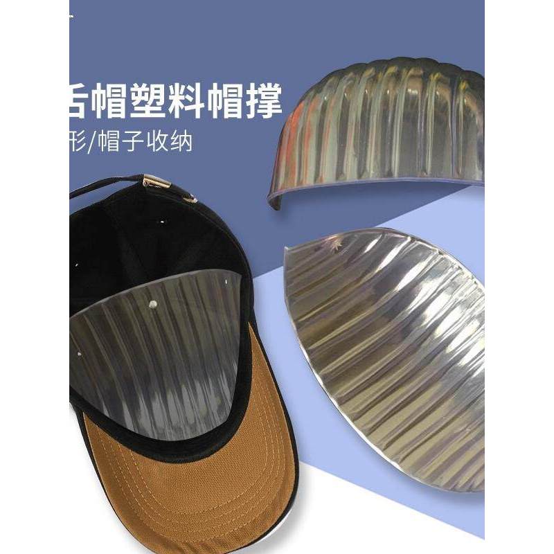 Suporte para boné adulto, boné de beisebol, molde de cabeça, suporte de plástico, almofada de suporte interno, forro de 