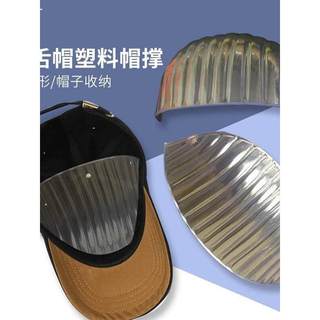 Suporte para boné adulto, boné de beisebol, molde de cabeça, suporte de plástico, almofada de suporte interno, forro de 