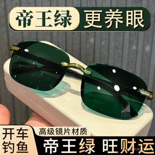 Óculos de Sol Sem Armação Rosefield Populares, Óculos de Aviador para Condução, Óculos de Sol para Pesca e Condução ao A