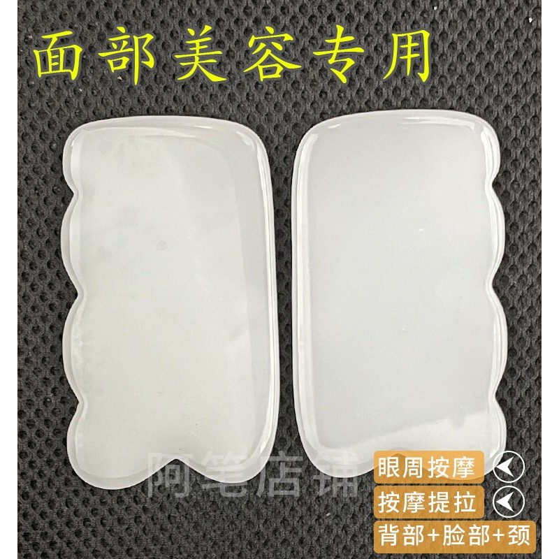 Jade Natural beleza facial raspagem placa tendão vara olho feminino facial dedicado beleza vara meridiano massagem produ