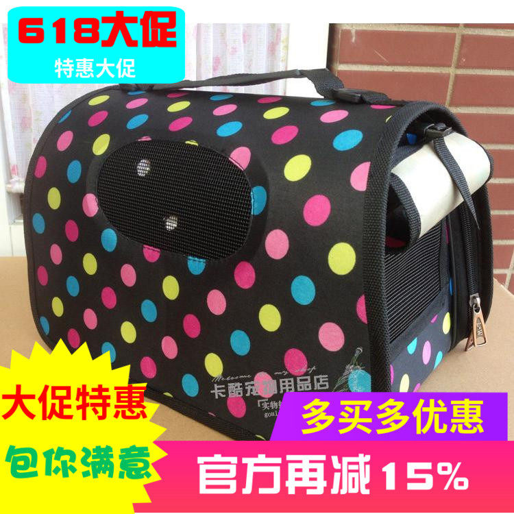 Mochila portátil para passeio de animais de estimação, bolsa dobrável para transporte de animais de estimação, bolsa par
