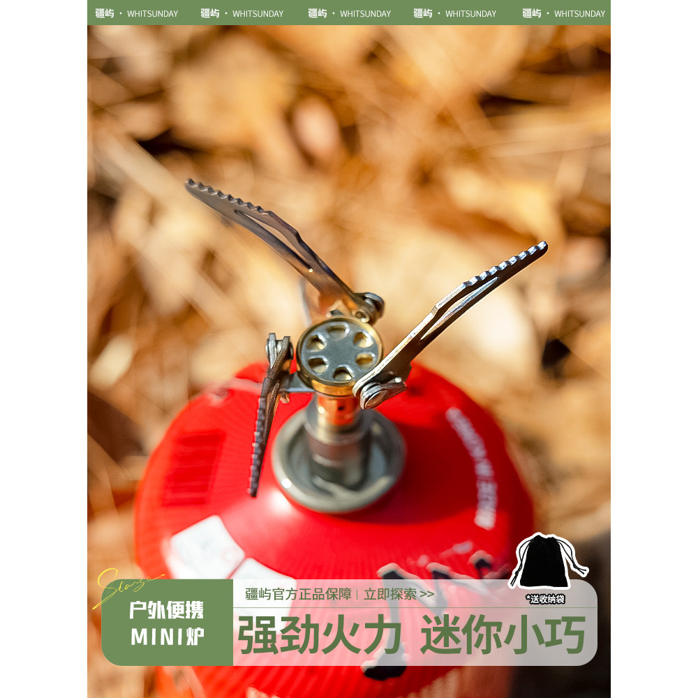 Jiangyu fogão ao ar livre fogão a gás Mini fogão Ultra-leve portátil acampamento piquenique integrado tanque de gá