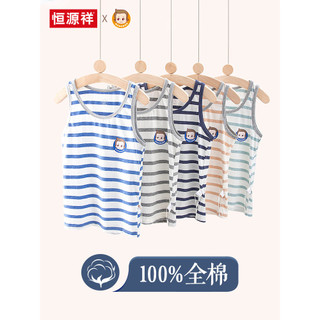 [100% algodão] Hengyuanxiang colete infantil de algodão puro para meninos verão estilo fino meninos sem mangas roupa int