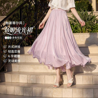 Roxo Streamer saia feminina 2026 novo estilo elegante temperamento a linha guarda-chuva saia luz luxo High-End saia de g