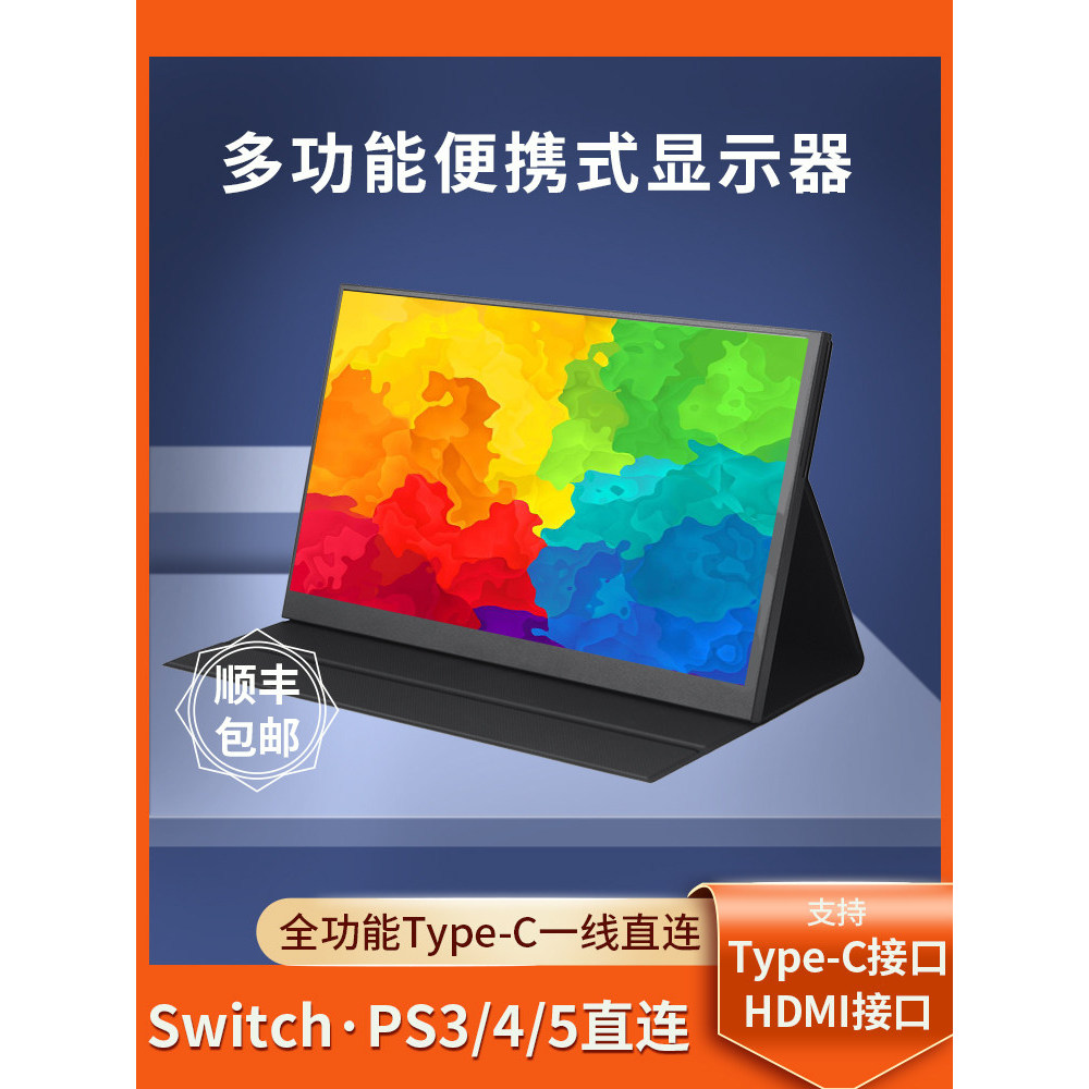 Monitor portátil IPS de 14 polegadas, 15,6 polegadas, 144HZ, tela de expansão pa