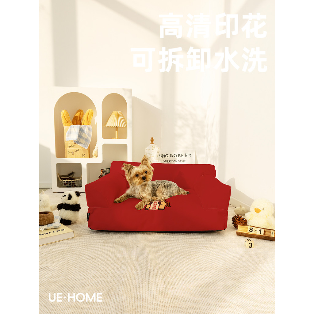 Sofá Universal para animais de estimação, quatro estações, removível, lavável, cama para animais de estimação, maca para