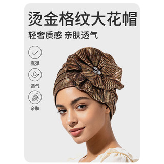[Estoque pronto] Senhoras elástico Fishnet strass cocar moda oco Flash diamante lenço chapéu estilo festa acessórios WJG