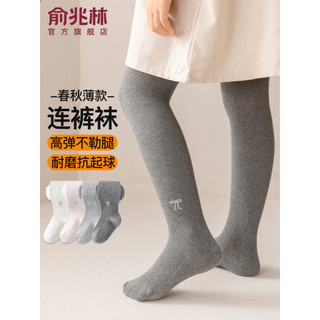 Meninas leggings primavera outono estilo fino puro algodão meninas leggings meia-calça branca exterior Wear combinando s