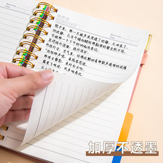 Simples A5 bobina caderno de folhas soltas caderno de escritório de negócios bloco de notas conferência presente caderno