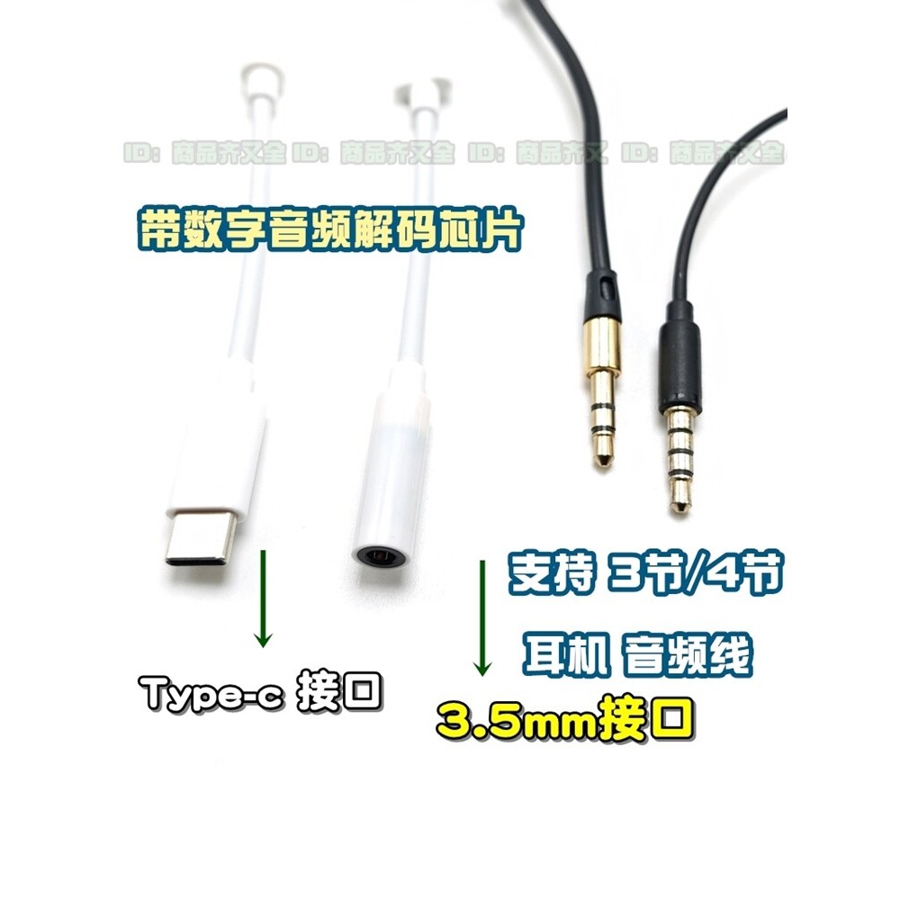 Kbao U Shield Bank Tipo-c para Áudio 3.5mm Conversor Decodificação Digital Cabo de Áudio Conversão Conectar Fones de Ouv