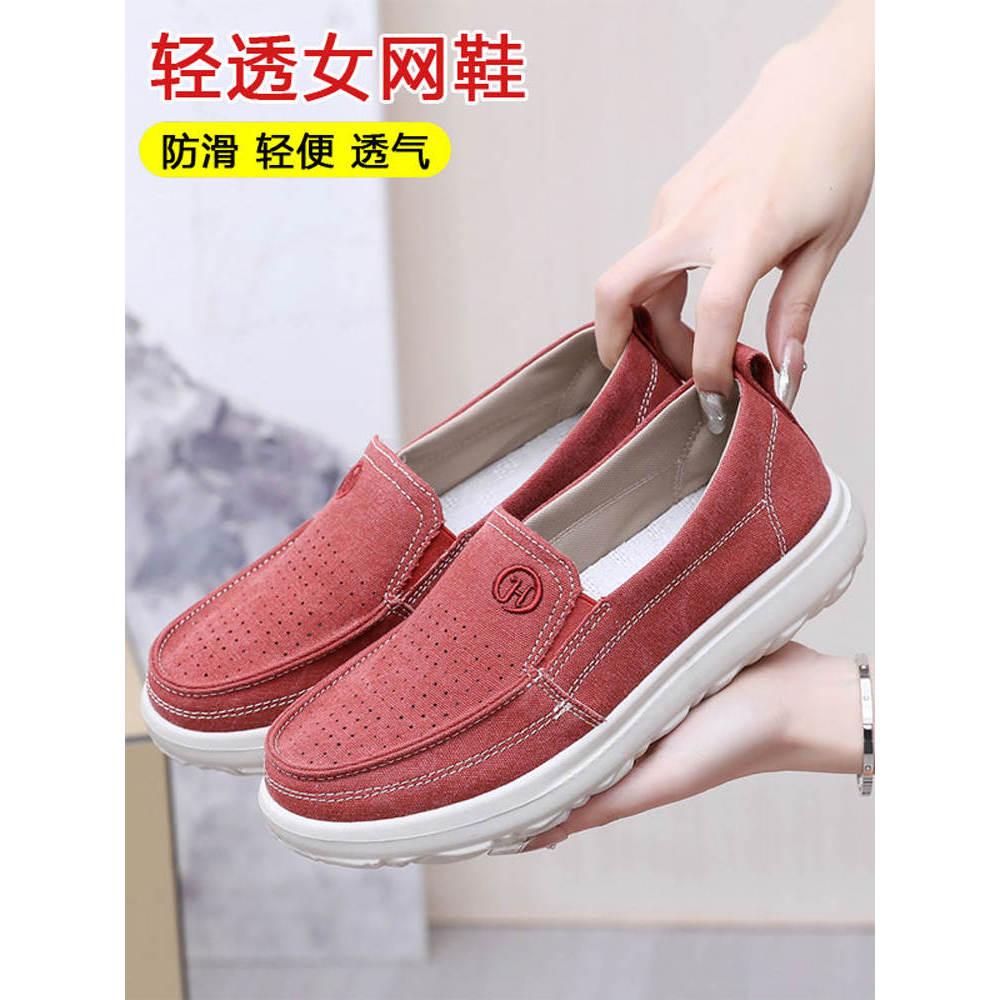 Velho pequim sapatos de pano sapatos femininos verão respirável malha sapatos de meia-idade idosos mãe sapatos sola maci