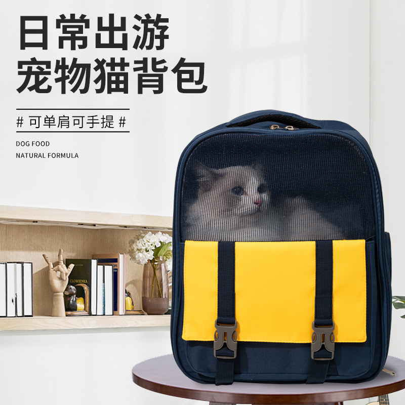 Mochila para gatos de estimação, mochila portátil para gatos, bolsa para animais de estimação, cápsula grande, lona, por
