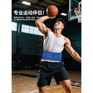 Cinto de Fitness quente masculino profissional esportes basquete cintura suporte treinamento dedicado correndo agachamen