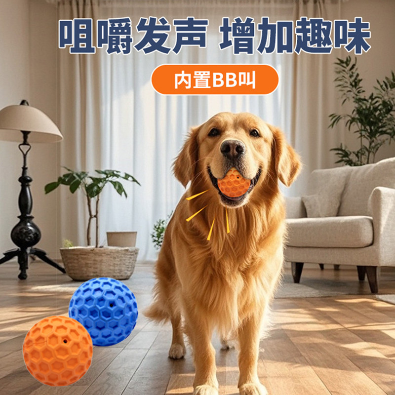 Brinquedos para animais de estimação brinquedos para cães alívio de voz tédio ferramenta útil Molar borracha Natural aut