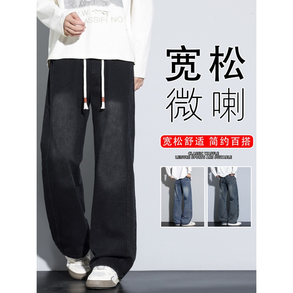 Guangzhou Shintang Estilo Americano Carbono Preto Lace-Up Micro-Flap Jeans Masculino Solto Perna Larga Adolescente Cintu