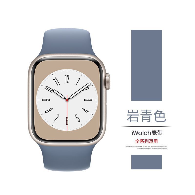 Nova pulseira de relógio Applewatch Apple iwatch pulseira de Silicone líquido SE