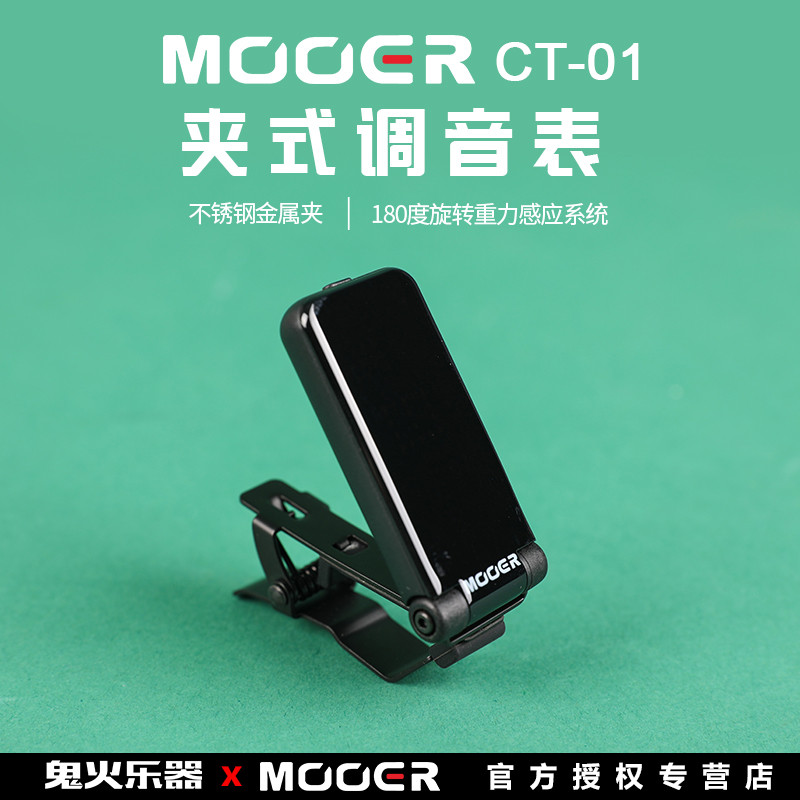 MOOER Tuning Watch CT-01 Guitarra Baixo Vento Música Afinador de Cordas Tela Cheia Sensor de Gravidade de Alta Sensibili