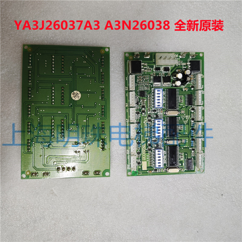 Otis Jiangnan Elevador Rápido RS53 Placa de Comunicação YA3J26037A3 A3N26038 Fábrica Original