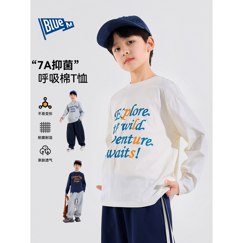 [100% algodão] meninos puro algodão camiseta crianças primavera outono manga comprida topo meninos 7A antibacteriano rou