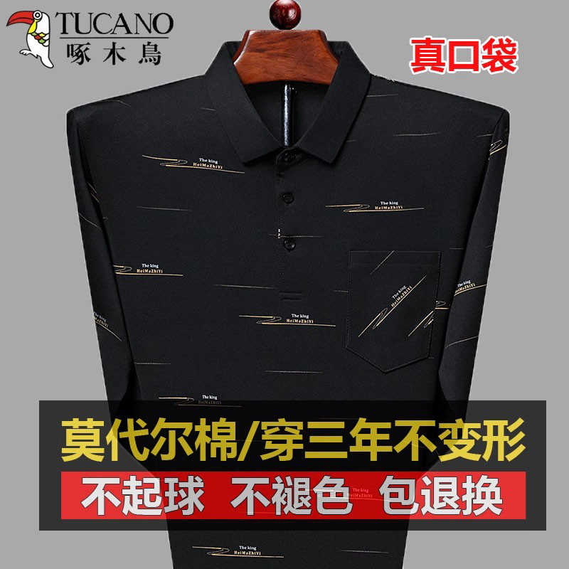 Woodpecker primavera manga comprida camiseta masculina de seda gelo algodão fino solto lapela camisa Polo pai de meia-id