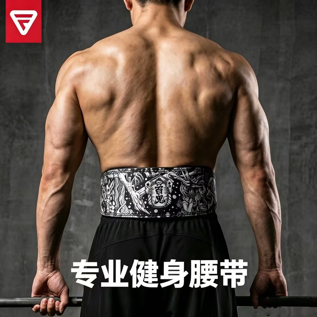 Cinto de Fitness suporte de cintura masculino agachamento Deadlift único profissional treinamento de suporte de peso equ