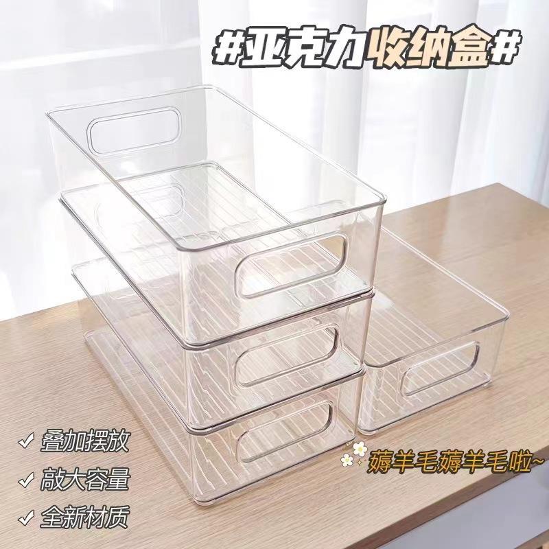 Caixa de armazenamento de mesa acrílico cosméticos lanches cesta transparente produtos de cuidados com a pele máscara do