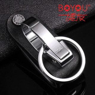 Boyou chaveiro usar cinto de negócios couro genuíno masculino cintura pingente chaveiro único anel de aço inoxidável cha