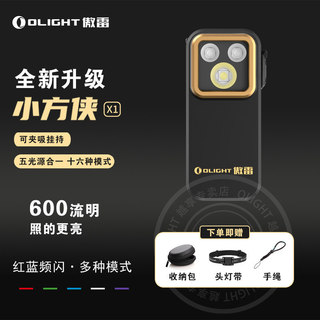 OLIGHT Ole Oclip Little Squareman X1 Farol magnético externo com cinco fontes de luz Mini lanterna portátil