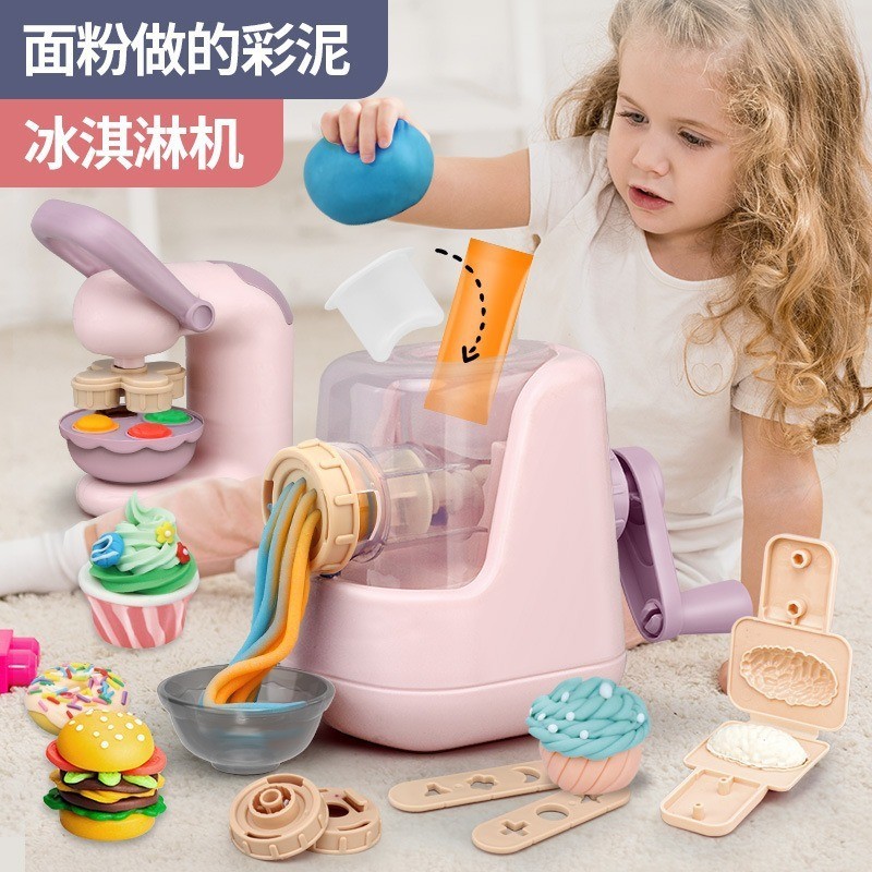 Crianças Brincam Massa Macarrão Fabricante Brinquedo Conjunto DIY Argila Sorvete Máquina