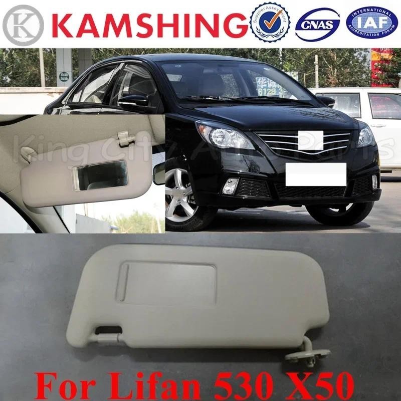 CAPQX Para Lifan 530 X50 330 Interior Do Carro Viseira Solar Protetor Frontal Dianteiro Pára-Sol Interna Assyauto Peças 