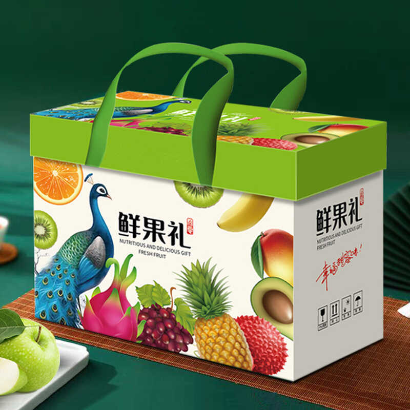 Caixa de papel de embrulho de frutas All-Match High-End caixa vazia Universal uva pêssego caixa de presente requintado m