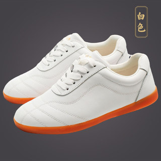 Tai Chi Sapatos de couro com sola de tendão de carne Sapatos de artes marciais Sapatos de prática Jin de oito segmentos 