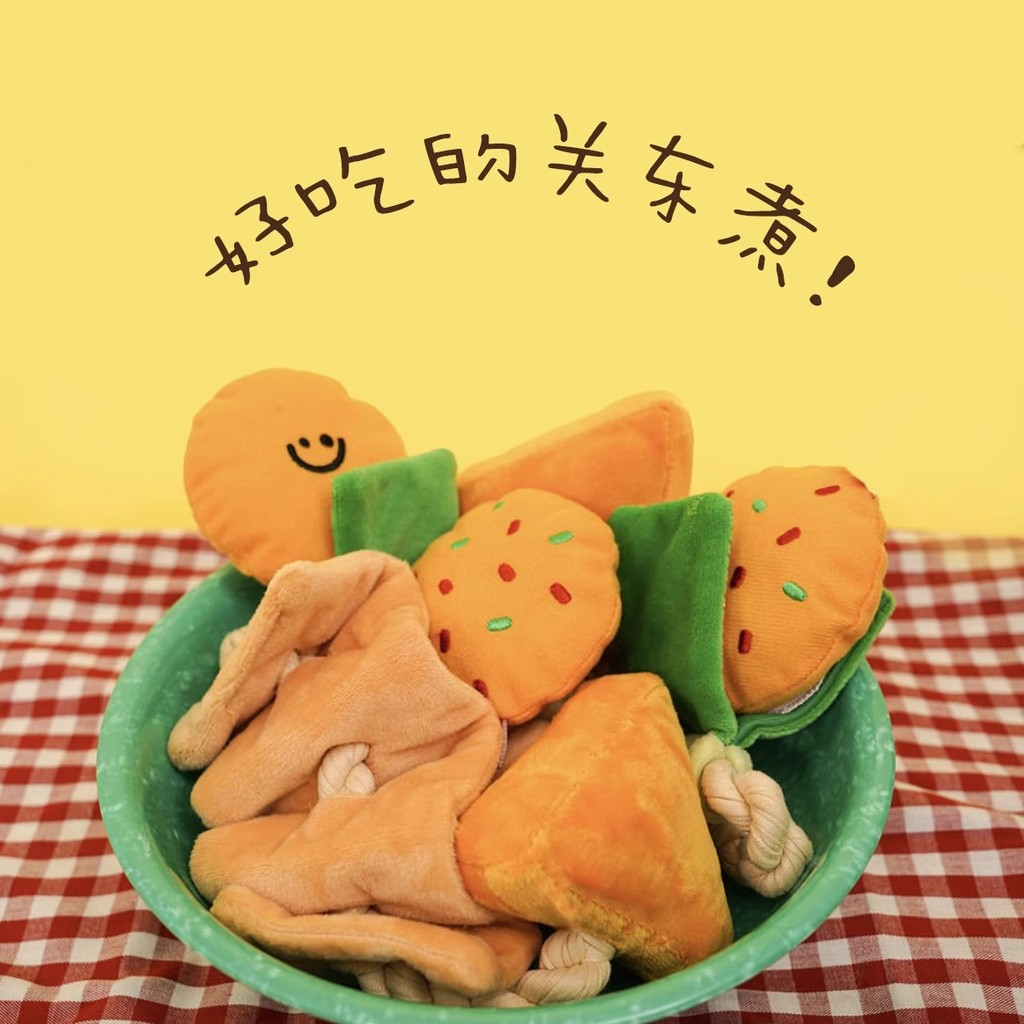 Brinquedos para cães com som de papel ins estilo bonito comida tibetana cheirando brinquedos para animais de estimação n