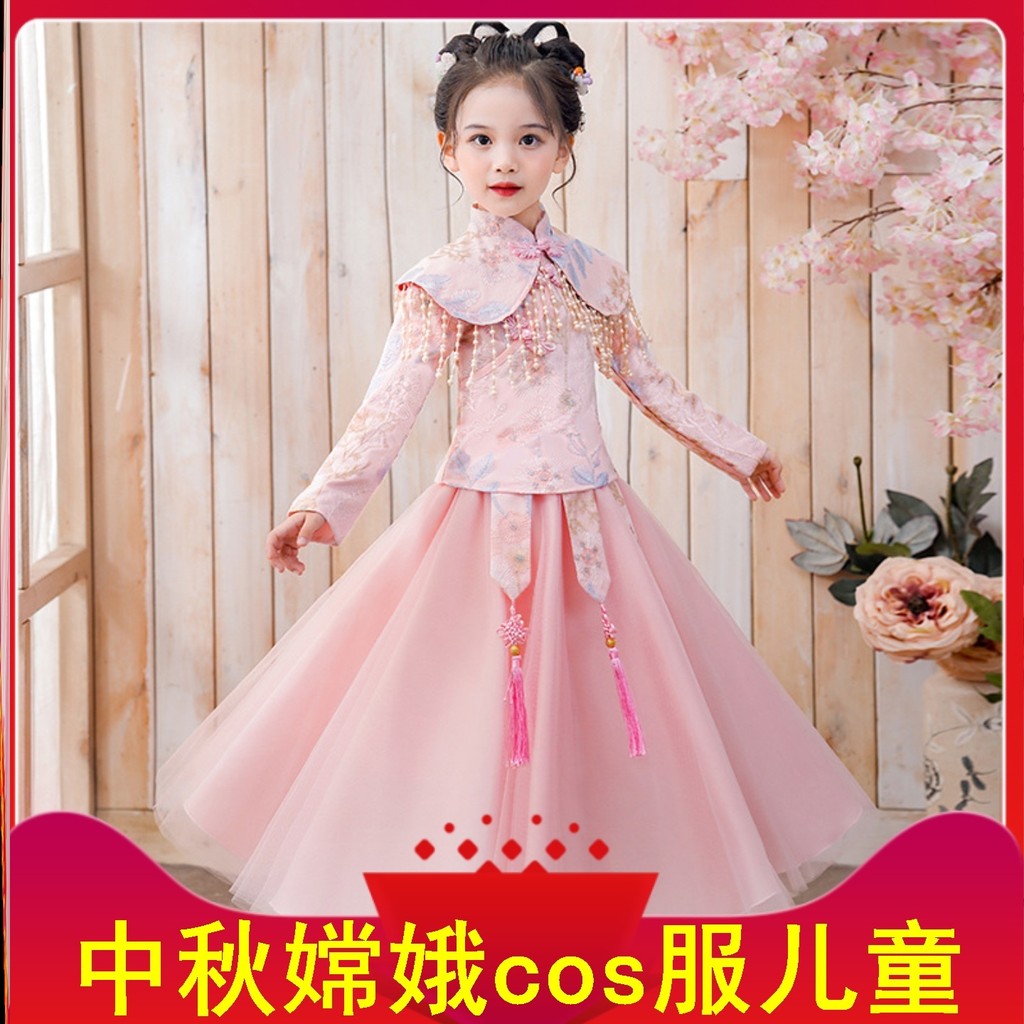 Mid-Autumn Festival traje crianças vestido Chang'e fada cos traje Tang terno Hanfu menina mostrar vestido de princesa da