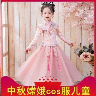 Mid-Autumn Festival traje crianças vestido Chang'e fada cos traje Tang terno Hanfu menina mostrar vestido de princesa da