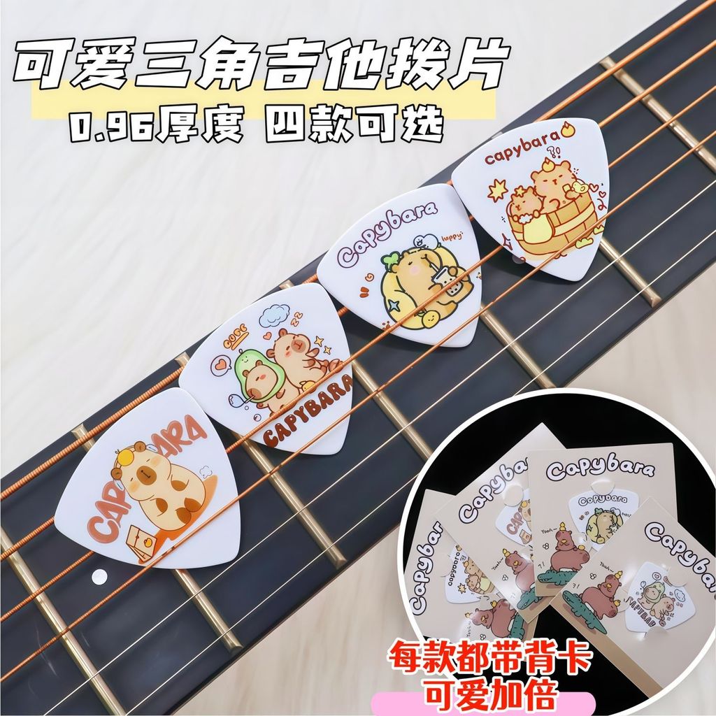 Palhetas fofas de desenho animado para guitarra elétrica de alto valor Palhetas para Ukulele Palhetas para baixo univers