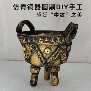 Relíquias Históricas Modelo Feito à Mão Imitação de Bronze Ware Pacote de Material de Argila Ultraleve Yuanding História