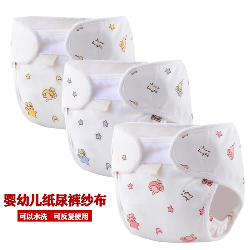 Fraldas de bebê gaze lavável calças de fraldas infantil respirável bolso de fraldas masculino feminino separador à prova