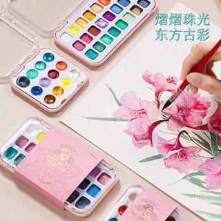 Tinta aquarela pérola pequeno ouro prata pó pintura chinesa ouro Glitter pó sólido 12 cores 24 cores Manicure mancha pig