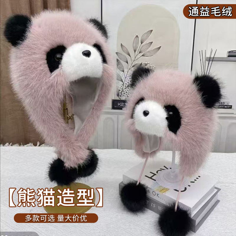 Inverno bonito pai-filho simulação panda chapéu ao ar livre dos desenhos animados proteção de orelha chapéu de pelúcia p